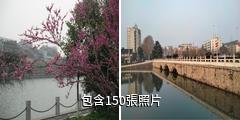 襄陽西門橋護城河驢友相冊