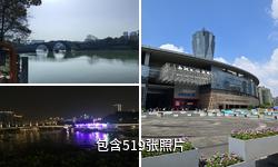 杭州京杭大运河驴友相册