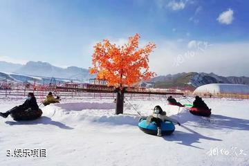 乌什泉域星空国际滑雪场·四季旅游度假区-娱乐项目照片