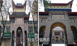 臨夏南關清真寺驢友相冊