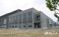 上海同济大学校园概况之新能源汽车工程中心