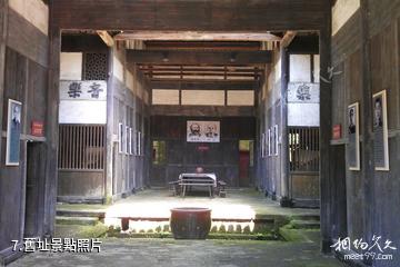 仙源湘江鄂贛紅色旅遊景區-舊址照片