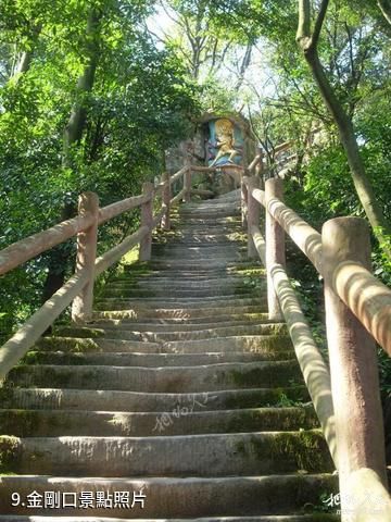 重慶聖燈山森林公園-金剛口照片