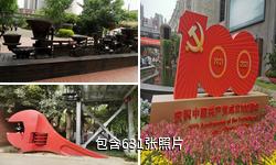 成都东郊记忆旅游景区驴友相册