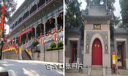 青岛湛山寺驴友相册