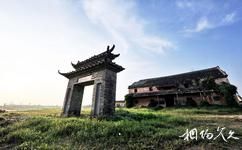 徐州潘安湖濕地公園旅遊攻略之西部民俗文化區