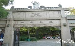 上海佘山聖母大教堂旅遊攻略之佑門
