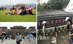 金華東陽橫店影視城景區驢友相冊