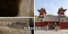鞏義石窟寺驢友相冊