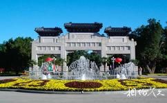北京中山公園旅遊攻略之保衛和平坊