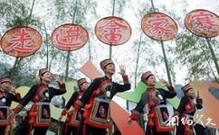 云和江南畲族风情村旅游攻略之三月三歌会