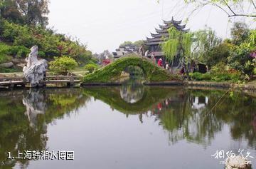 上海韩湘水博园照片