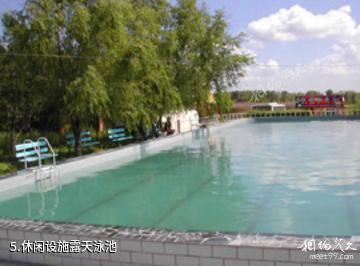 铁农园艺园度假村-休闲设施露天泳池照片