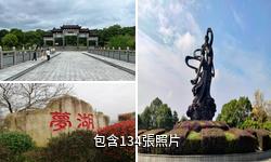 撫州夢湖景區驢友相冊