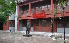 聊城東昌湖旅遊攻略之傅斯年紀念館