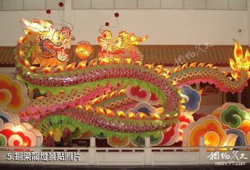 重慶銅梁博物館-銅梁龍燈照片