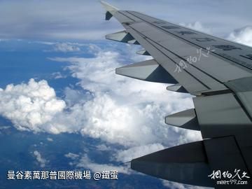 天使之城 ~曼谷