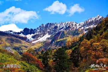 高黎贡勐赫小镇-高黎贡山照片