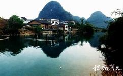 桂林冠岩旅游攻略之云雾山庄