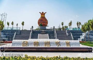 阿克蘇迎賓公園-廣場照片