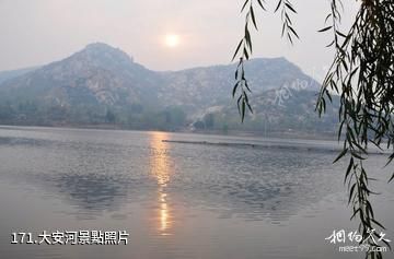 泰安徂徠山國家森林公園-大安河照片