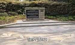 上海犹太难民纪念馆驴友相册