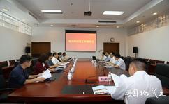重慶科技館旅遊攻略之會議室