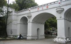 台州解放一江山島烈士陵園旅遊攻略之烈士橋