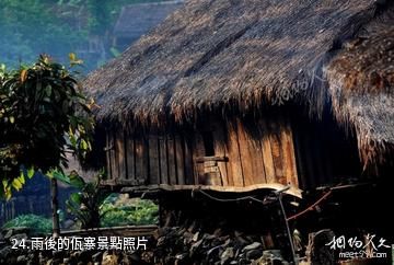 滄源翁丁佤族村寨-雨後的佤寨照片
