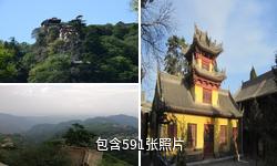 崆峒山风景名胜区驴友相册