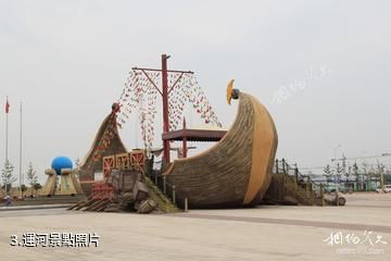 宿遷克拉嗨谷主題樂園-運河照片