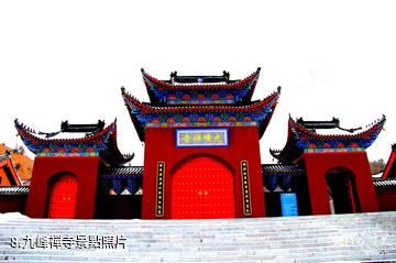 雙鴨山林業局青山國家森林公園-九峰禪寺照片
