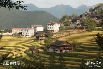 广西花坪国家级自然保护区-山寨村落照片