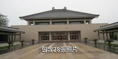 曲阜孔子生跡園驢友相冊