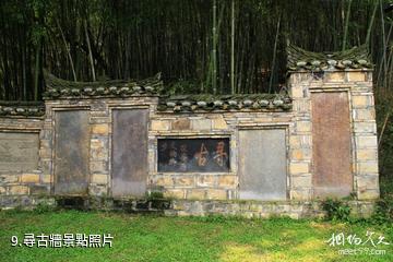 宜都宋山森林公園-尋古牆照片