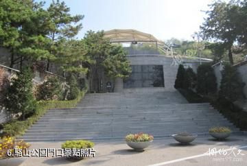 韓國駱山公園-駱山公園門口照片