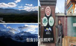 雲南梅里雪山驢友相冊