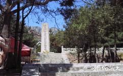 黎城黄崖洞旅游攻略之黄崖洞保卫战烈士纪念塔