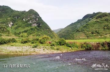 貴陽修文桃源河景區-自然照片