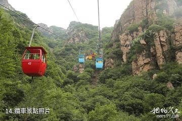 北京天雲山旅遊風景區-纜車照片
