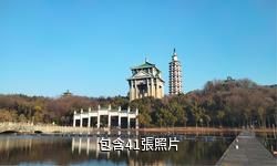 東陽白雲文化城驢友相冊