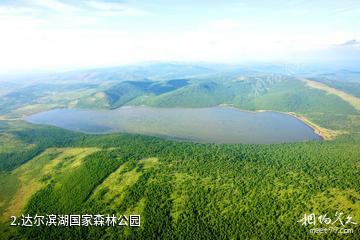 达尔滨湖国家森林公园-达尔滨湖国家森林公园照片