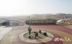 张掖国家沙漠体育公园旅游攻略