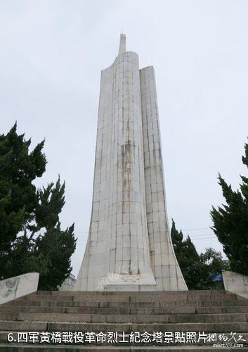 泰興新四軍黃橋戰役紀念館-四軍黃橋戰役革命烈士紀念塔照片