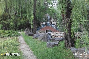 北京首云铁矿公园-休闲体验区照片