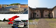 瑞金共和国摇篮旅游区驴友相册