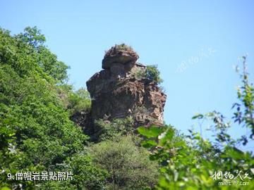 北京靈山-僧帽岩照片