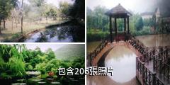 渝北區鹿山農業觀光園驢友相冊