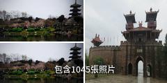 武漢東湖風景區驢友相冊