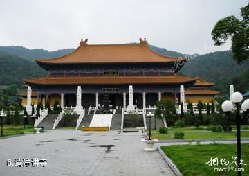 舟山小沙旅游区-清净讲寺照片